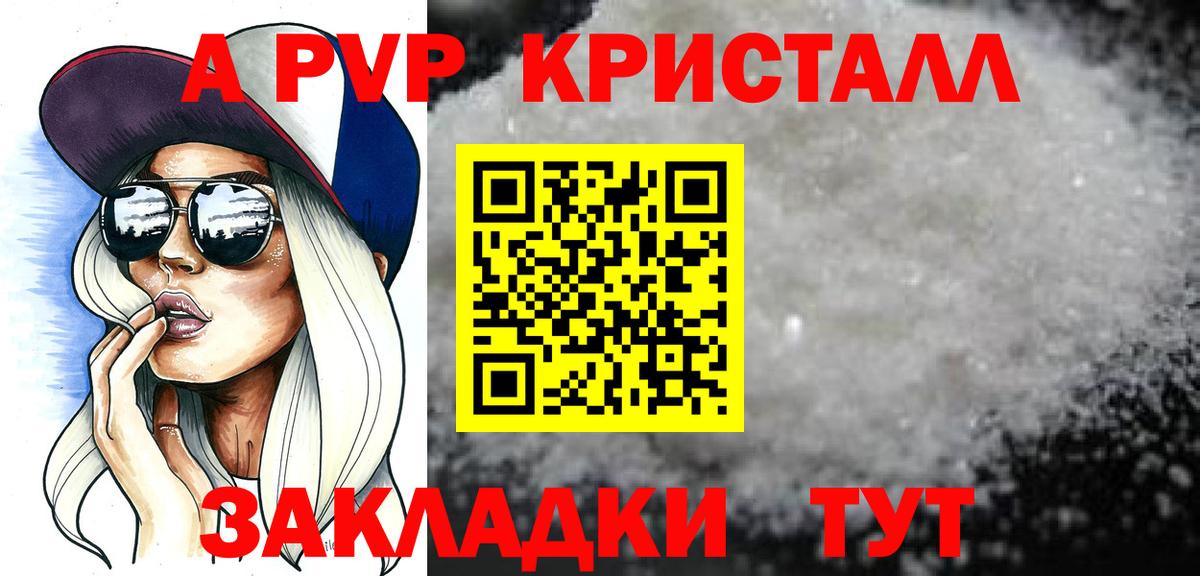 A PVP СК Тулун