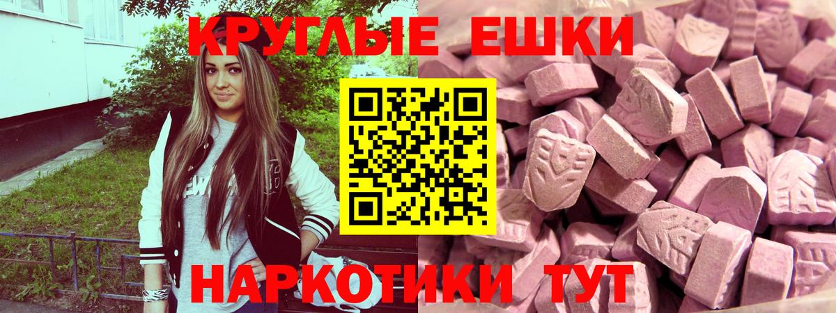 Экстази бентли Тулун