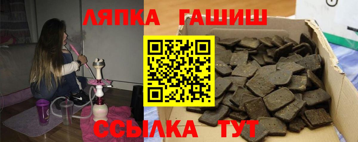 Тулун  ГАШИШ гашик  Гашиш  Вход с VPN 