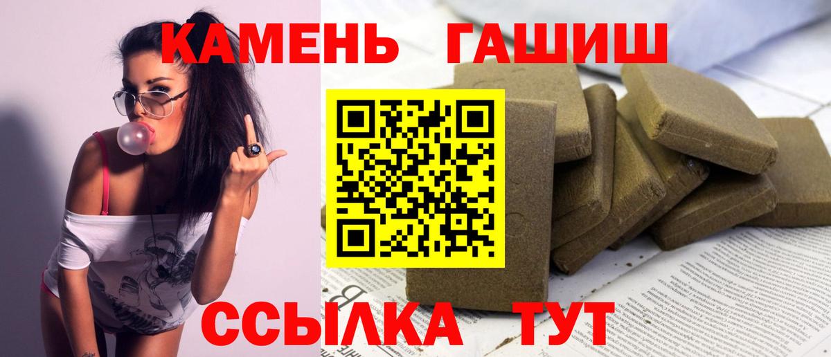 ГАШ Premium Тулун