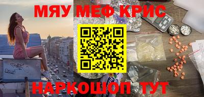 экстази Гай