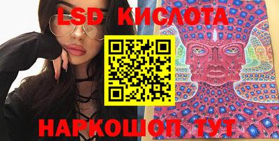 экстази Гай