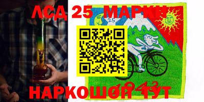 экстази Гай