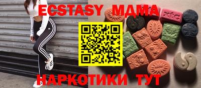 экстази Гай
