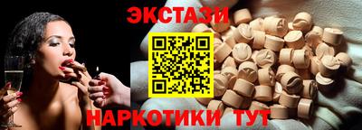 экстази Гай