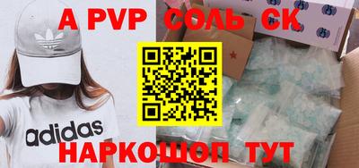 mdpv Гатчина
