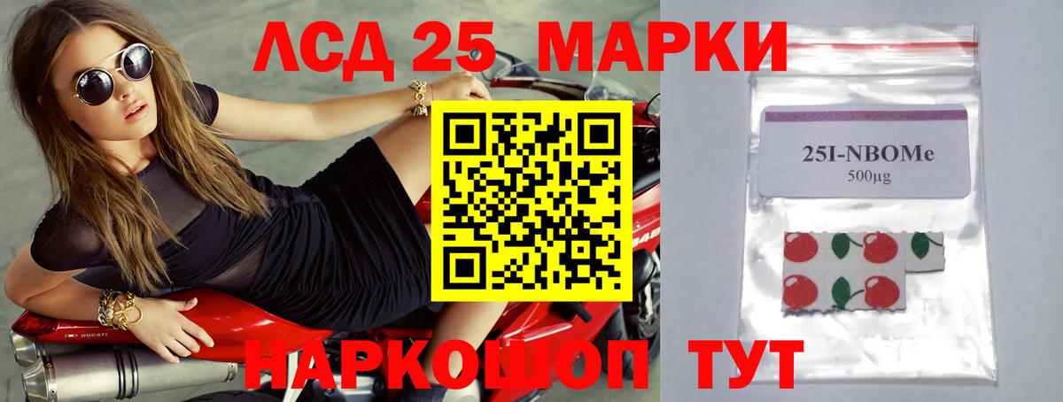 LSD-25 экстази кислота  ЛСД экстази  Тулун  LSD-25 экстази кислота  Вход с VPN 
