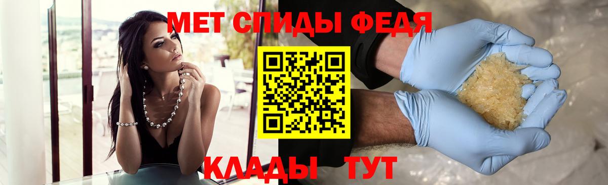 Тулун  Метамфетамин пудра  Вход с VPN 