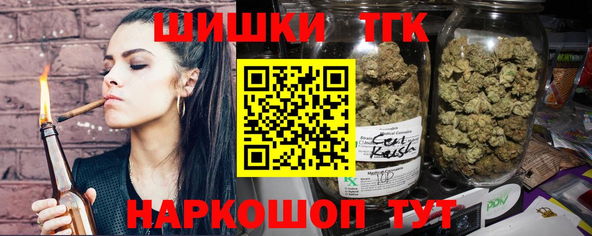 Конопля Amnesia  Бошки марихуана AK-47  Марихуана Amnesia  Марихуана индика  Тулун  Вход с VPN 